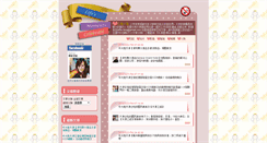 Desktop Screenshot of jeffiafang.com